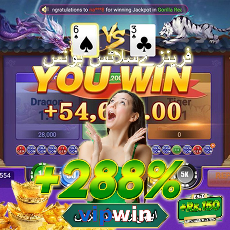 vipwin